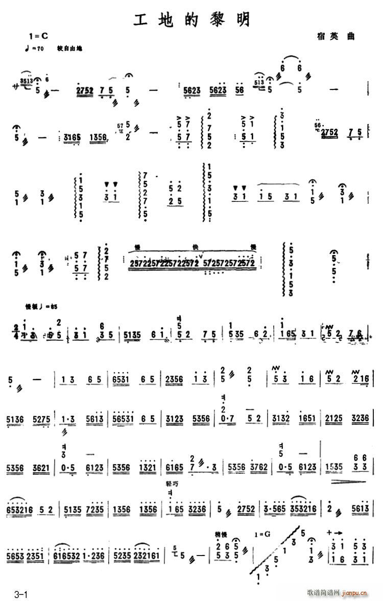 ���ص���������(���ָ��V)1