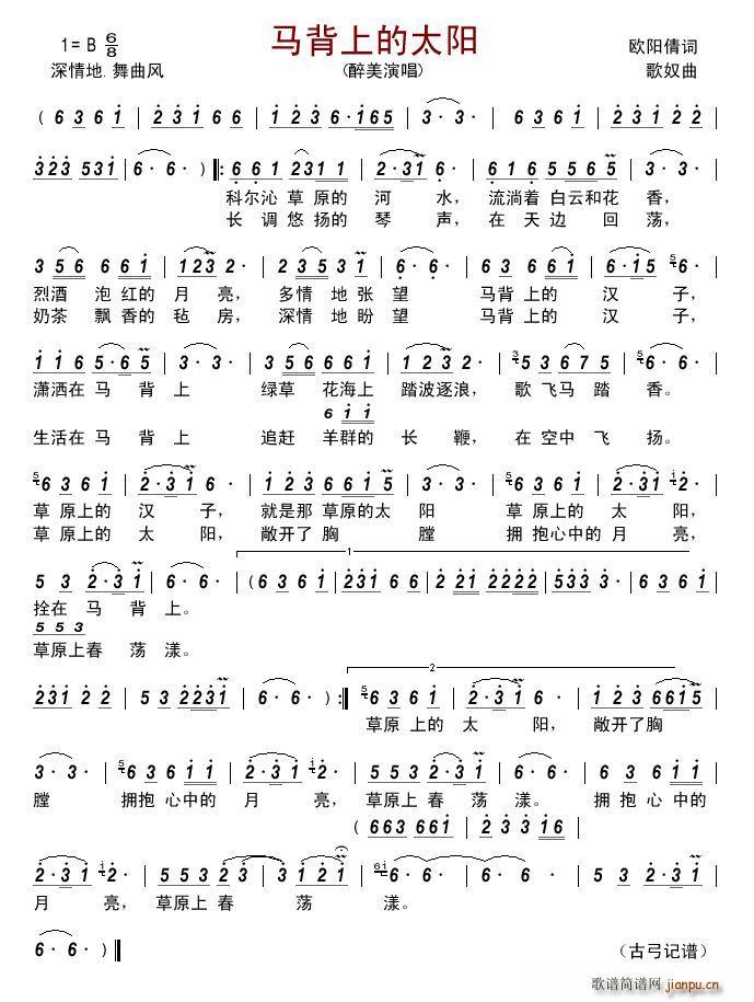 �R���ϵ�̫�(y��ng)(���ָ��V)1