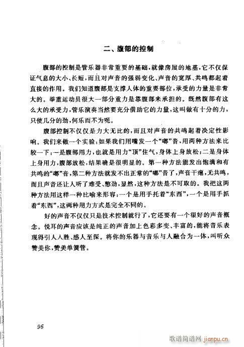 �Ї��λɹ��ļ�81-100(�λɹ��V)16