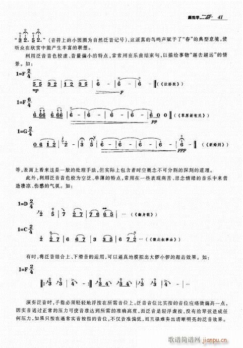 ���ҌW(xu��)����41-60(�����V)1