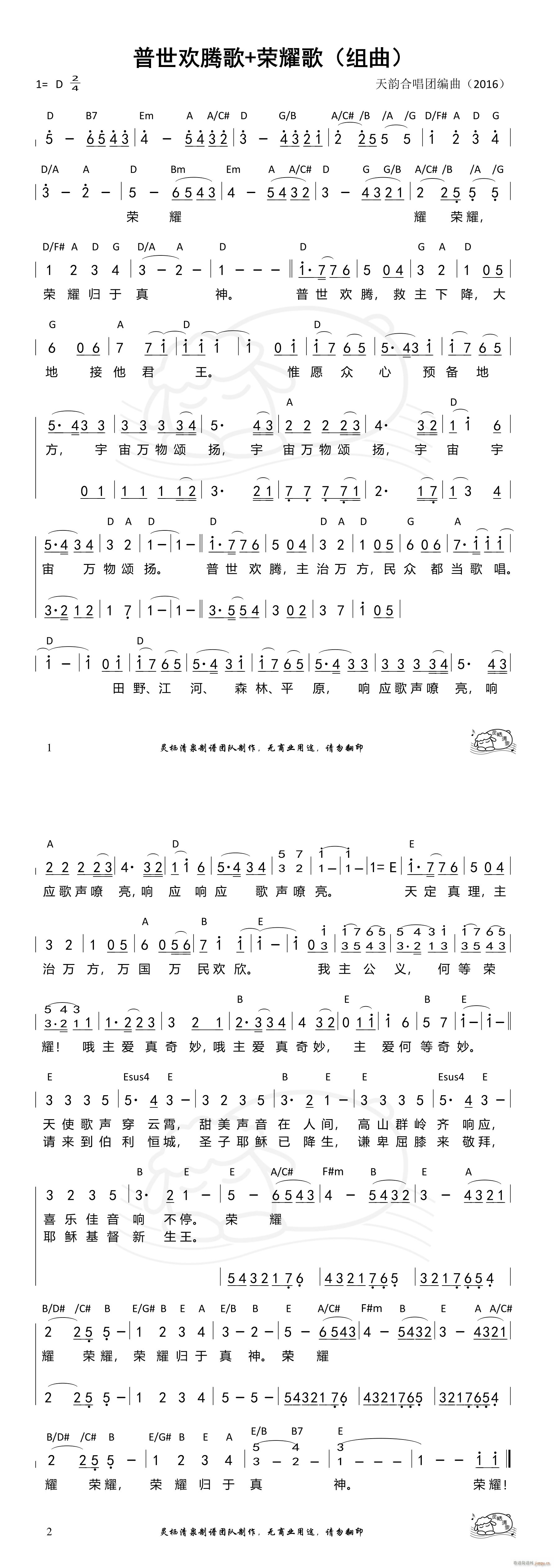 �����g�v�� �sҫ�� �M�� ��퍰�(ʮ�ּ�����)1