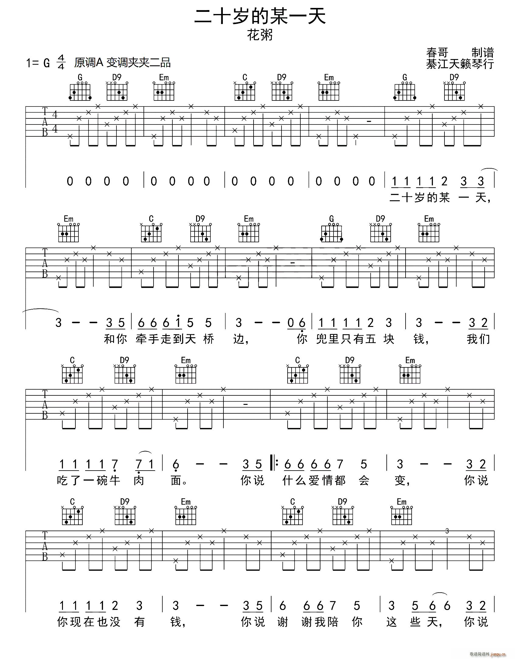 ��ʮ�q��ĳһ��(���ָ��V)1