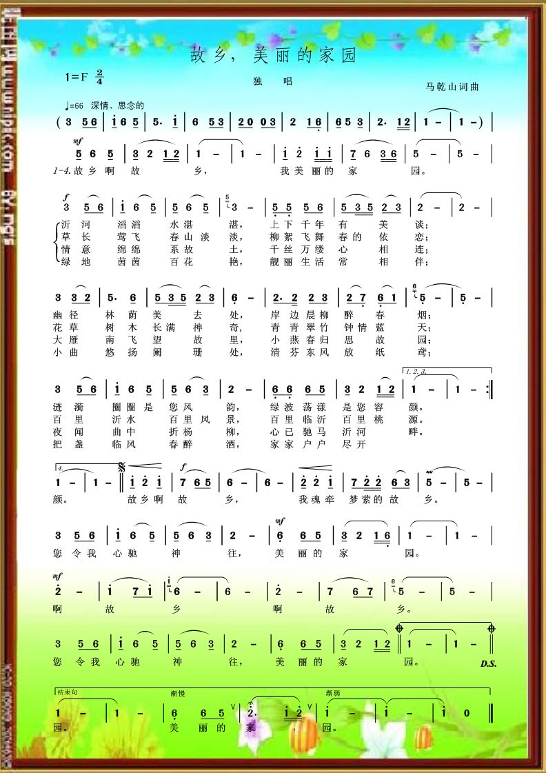 ���l�������ļ҈@(���ָ��V)1