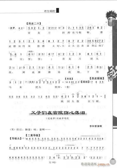 ����݋?Ŀ�1-20(�������V)22