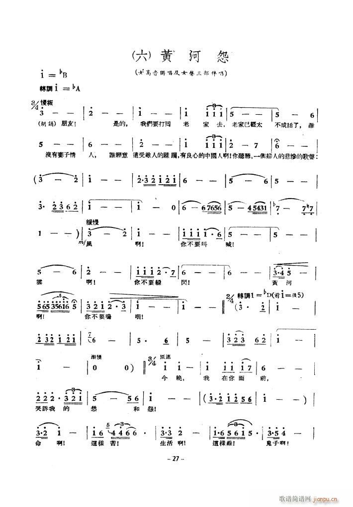 �S�Ӵ�ϳ� 1939��(ʮ�ּ�����)18