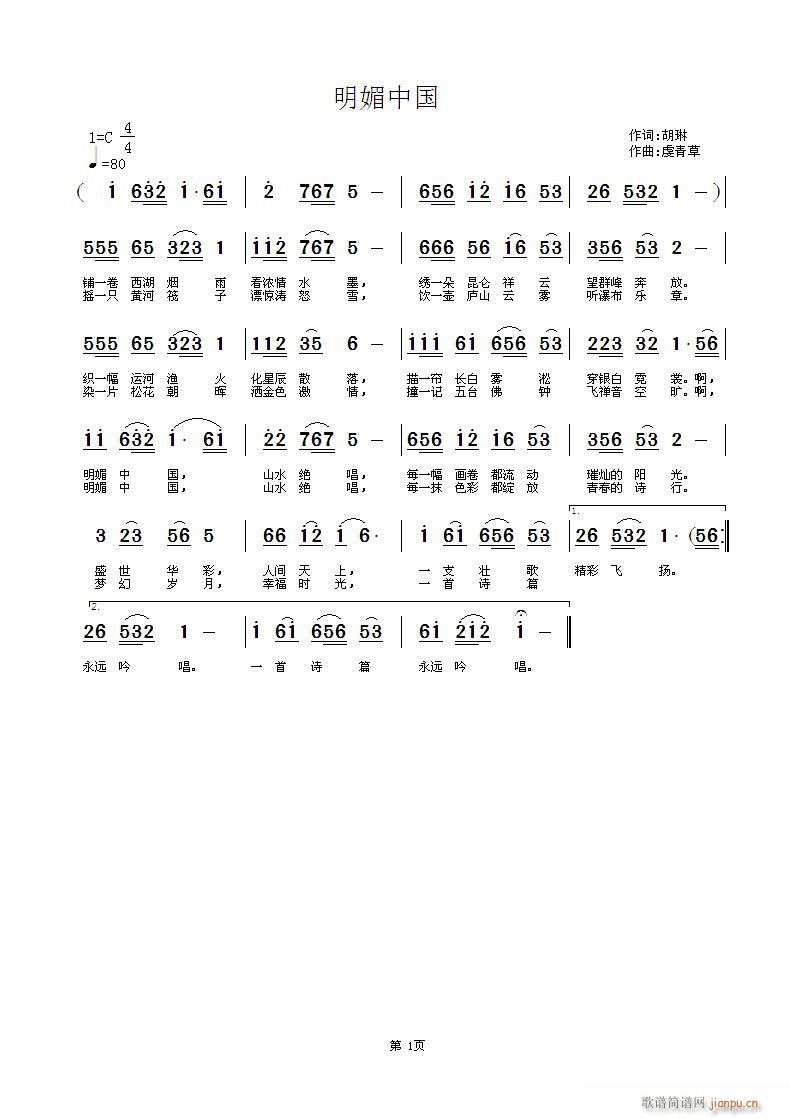 �����Ї�(���ָ��V)1