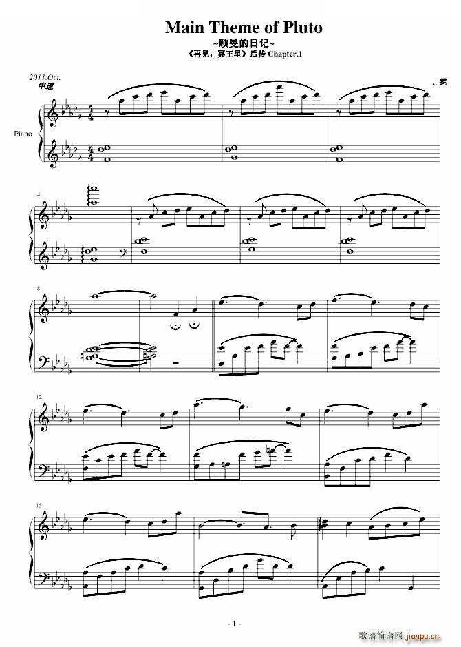 Main Theme of Pluto(����V)1