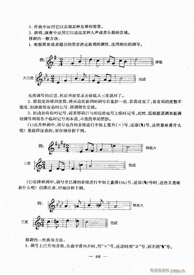 ����(l�� )���A�̳� 60 120(ʮ�ּ�����)8