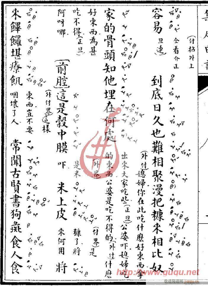 ����ӛ���Կ�(�����V)6