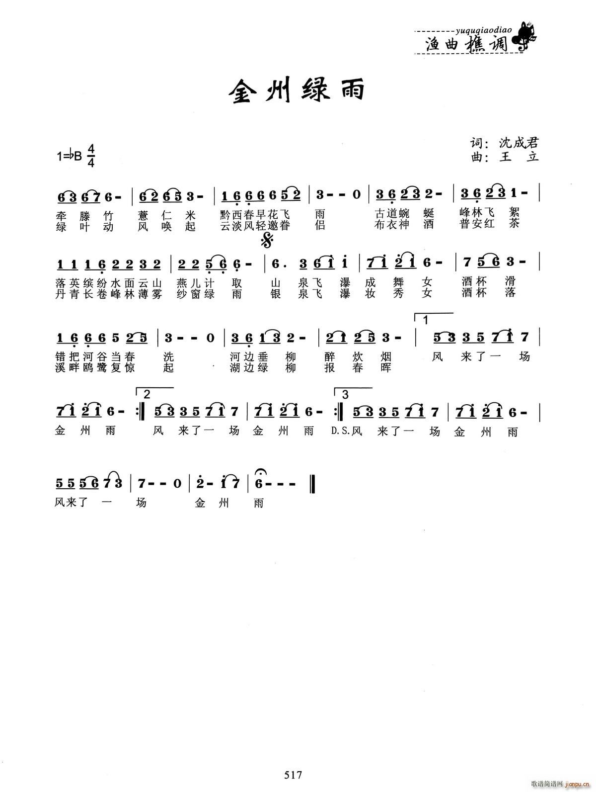 ���ݾG��(���ָ��V)1