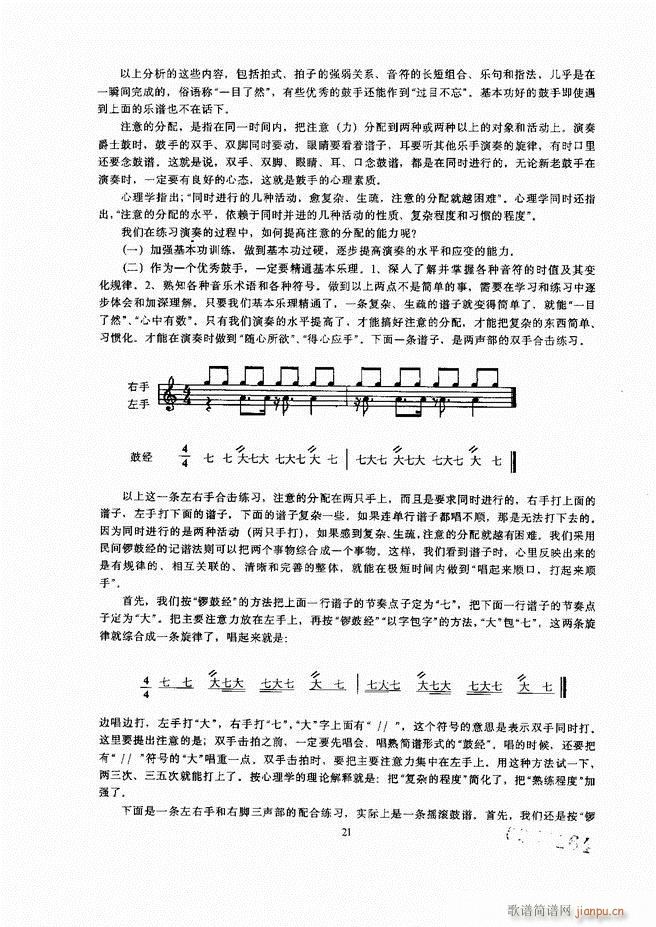 ��ʿ�� Ŀ� 1 60(ʮ�ּ�����)25