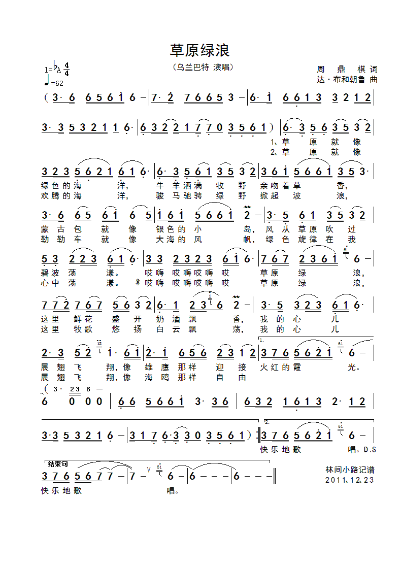 ��ԭ�G��(���ָ��V)1