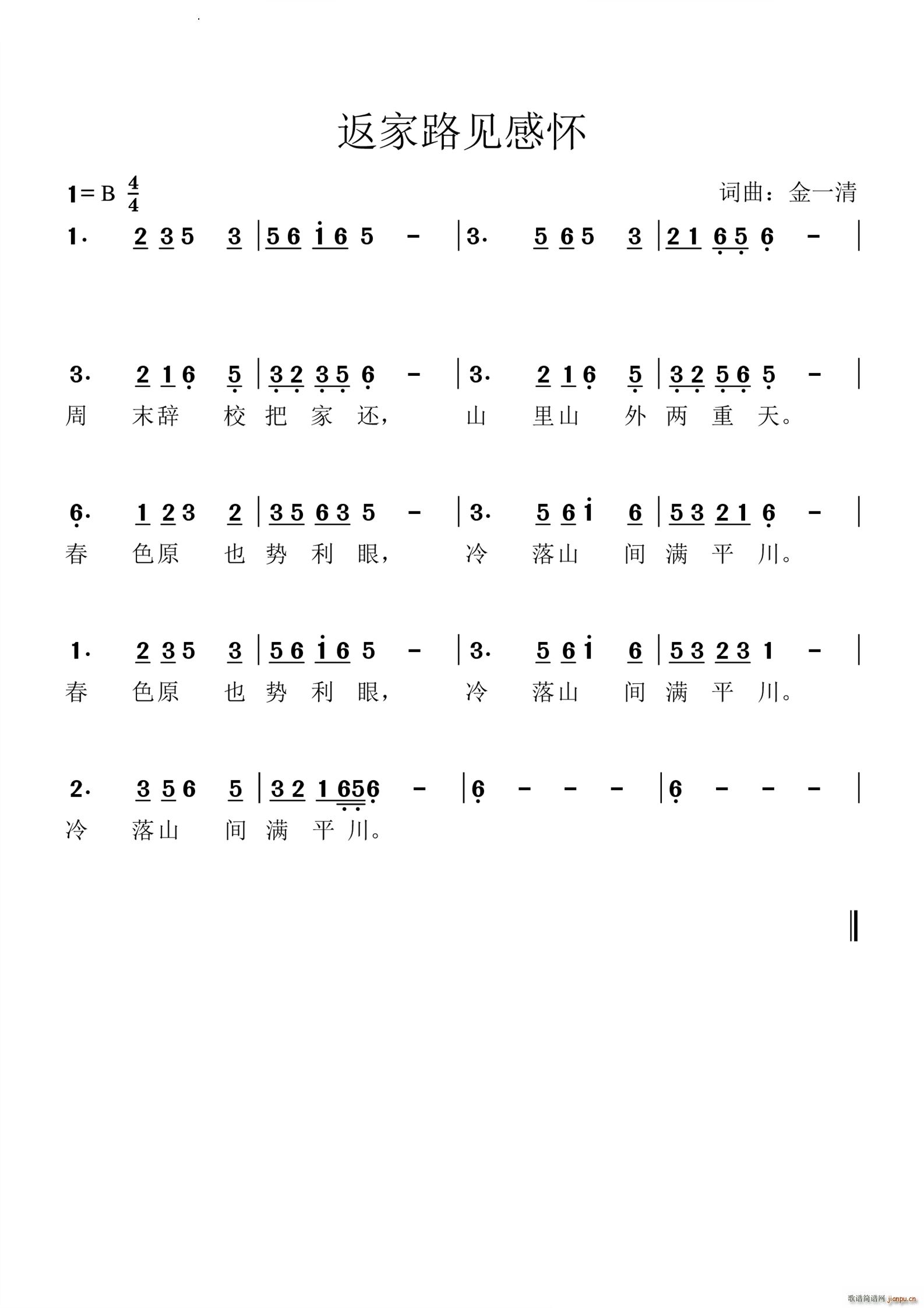 ����·Ҋ(ji��n)�Б�(���ָ��V)1