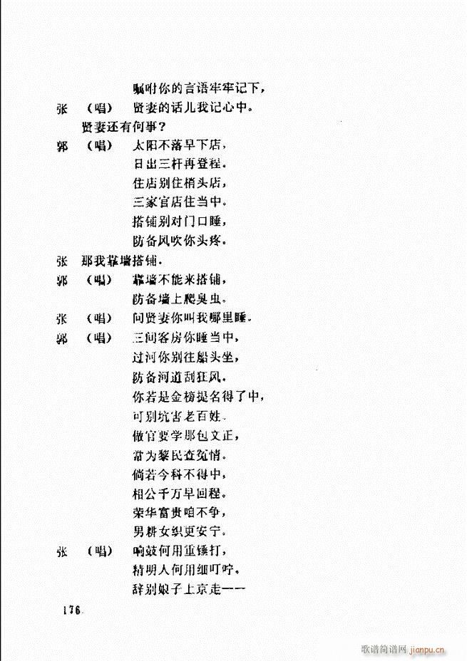 ���ݵط���@�������x ��һ݋121 180(ʮ�ּ�����)56