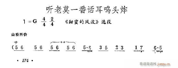  (t��ng)��Īһ��Ԓ(hu��)���Q�^զ(�������V)1