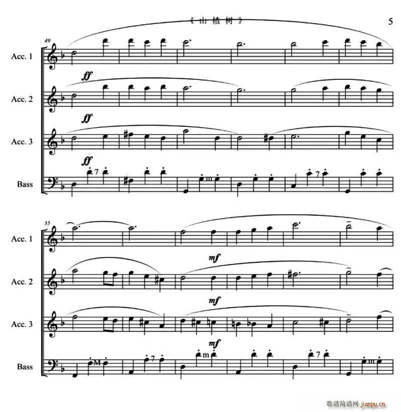 ɽ高�(sh��) 2016 ���_˹��������˹�п� ������ ���H���L(f��ng)�٘�(l�� )�F����(l�� )��(���L(f��ng)���V)5