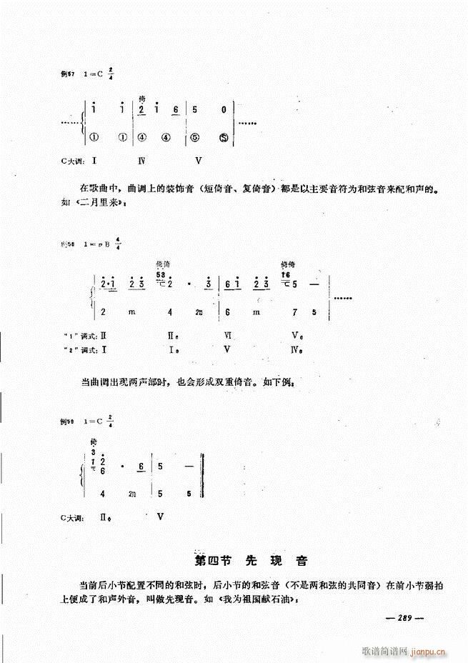 ���L(f��ng)�ٺ�(ji��n)��ӛ�V������̳�241 300(���L(f��ng)���V)49