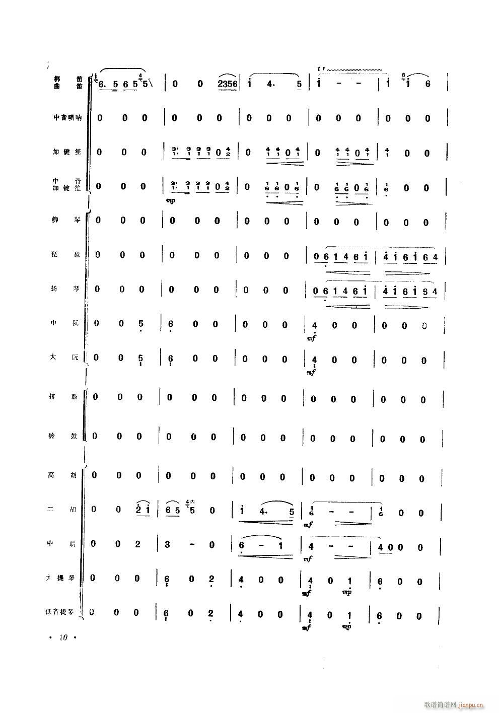 ��ʮ��� ����(l�� )С����(���V)10