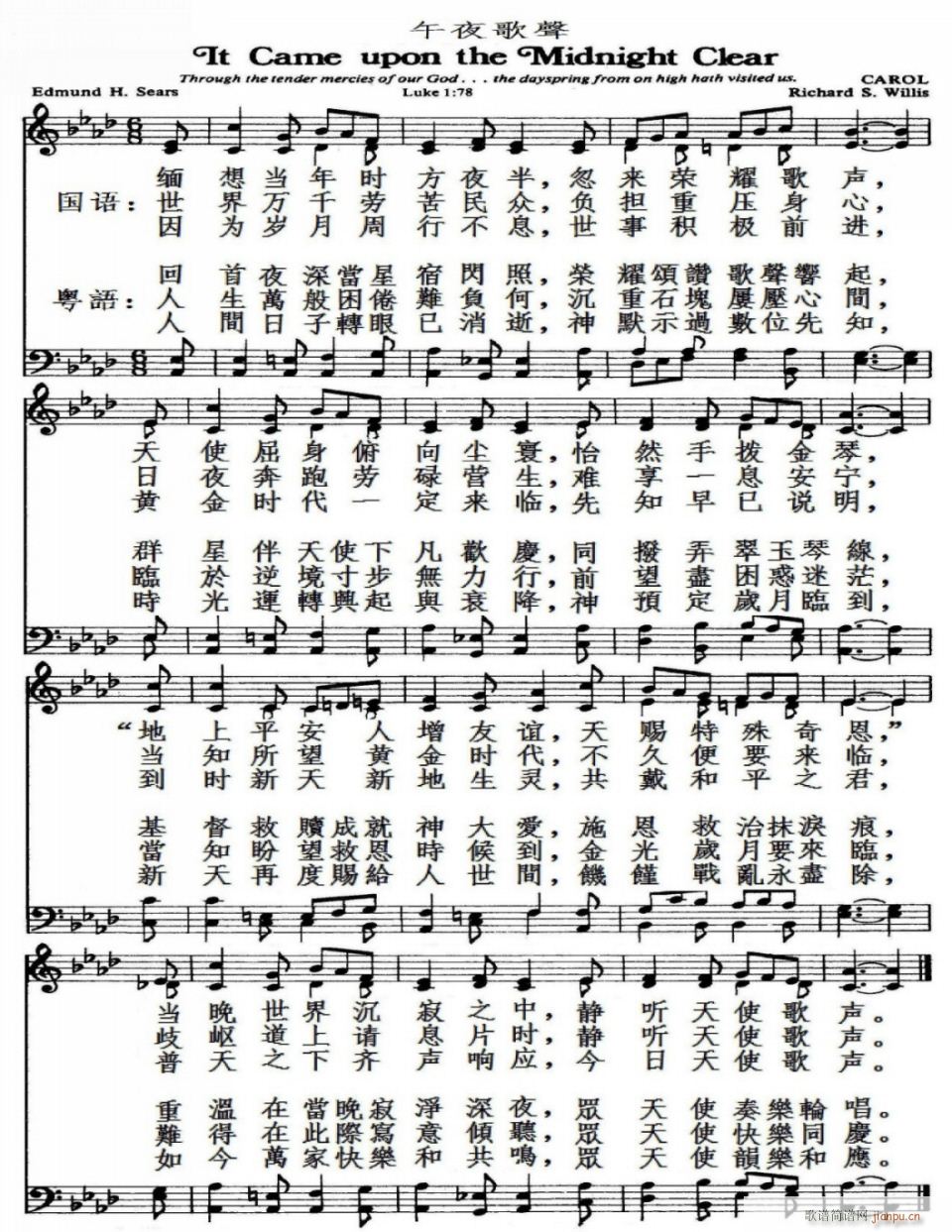 ��ҹ�� It Came Upon a Midnight Clear(����V)1