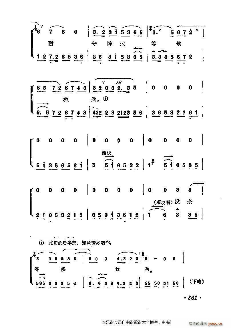 ÷�m����ǻ�x��361 380 ���V(ʮ�ּ�����)1