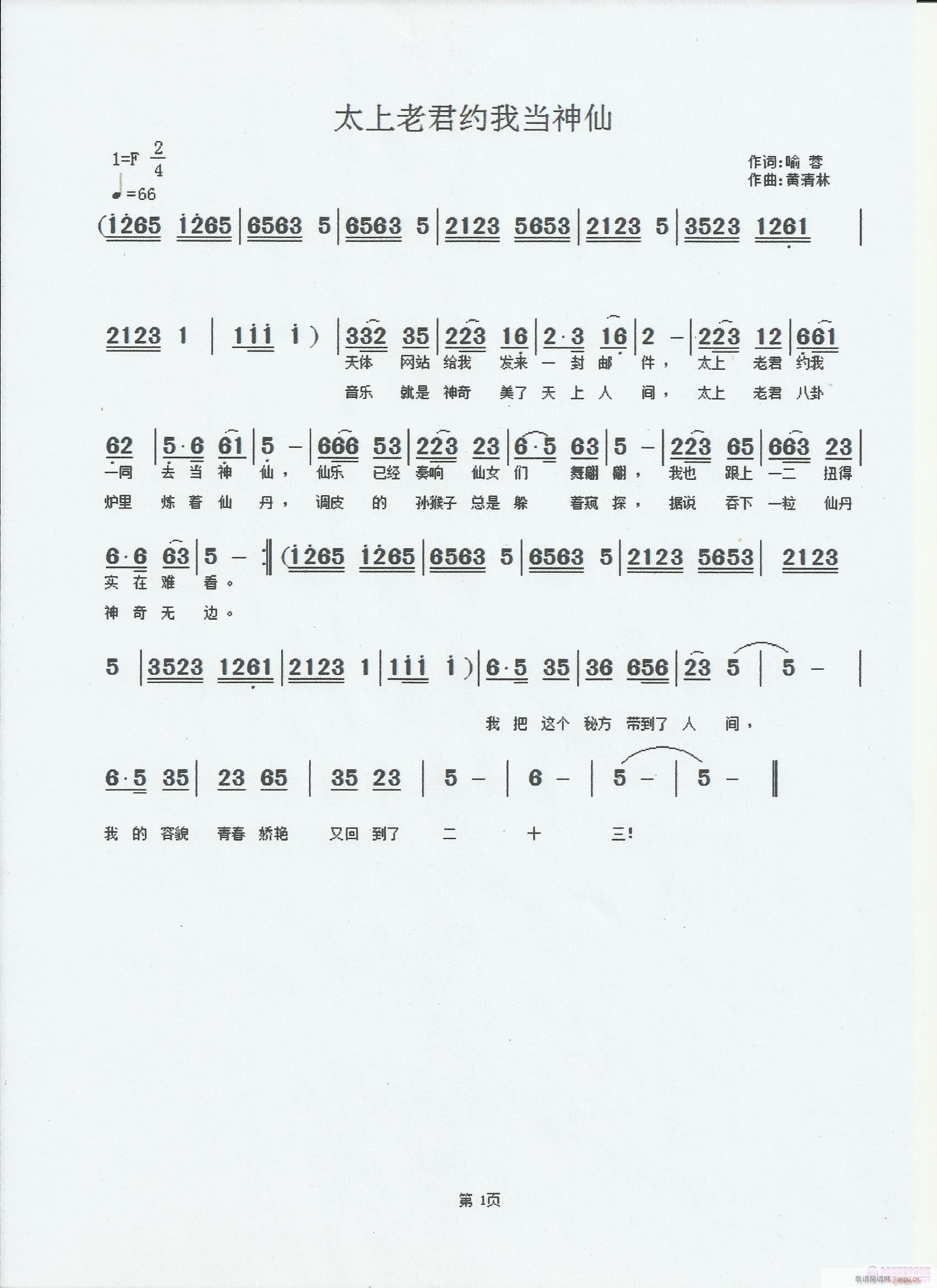 ̫���Ͼ��s�Ү�����(���ָ��V)1