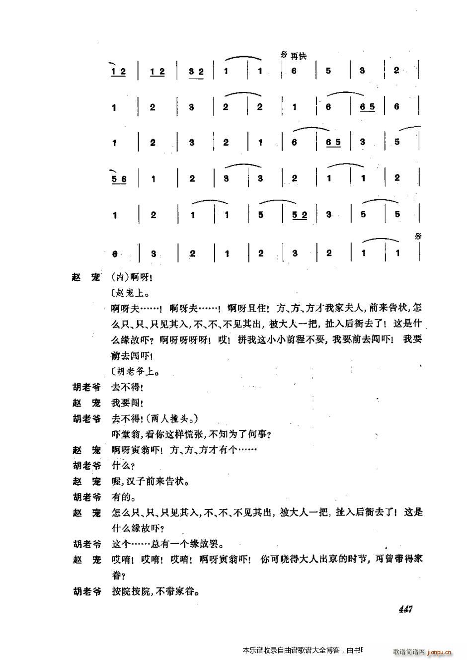 ���w 441 476 ���V(�������V)7