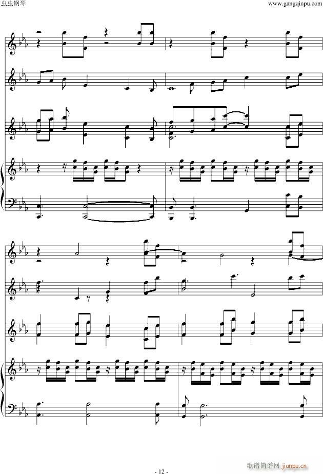 The Path of the Wind(����V)12