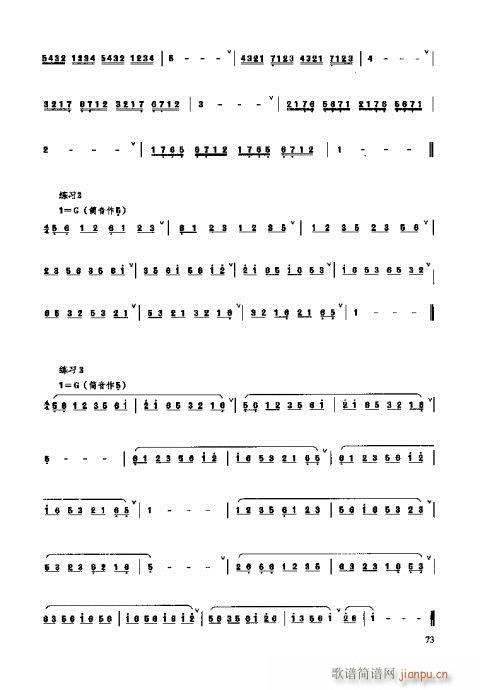 �_���෨61-80�(y��)(ʮ�ּ�����)13