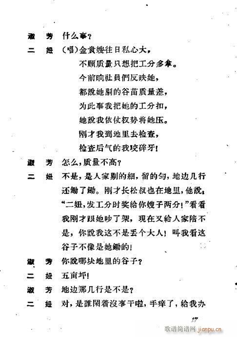 ��ϱ�D(�������V)17