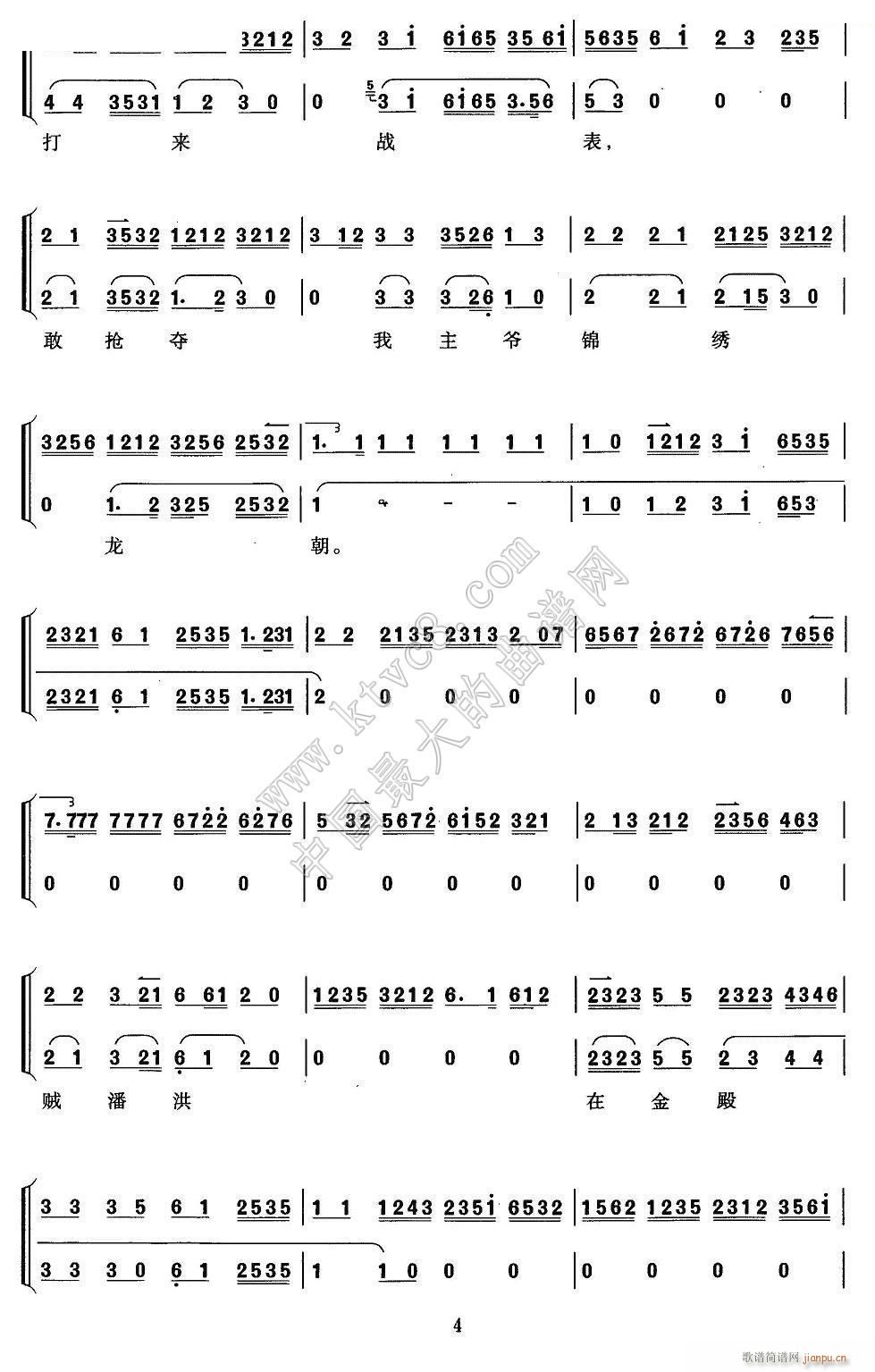 �@��ұ����Ĵ��η��� ���� ���걮 ���������V 4(�������V)1