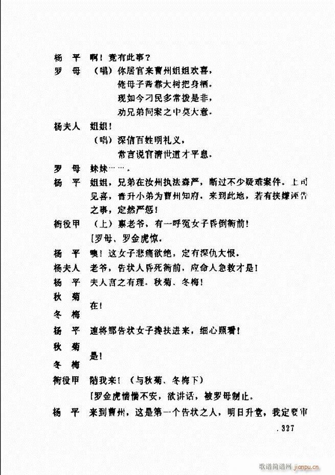 ���ݵط���@�������x ��һ݋301 360(ʮ�ּ�����)27