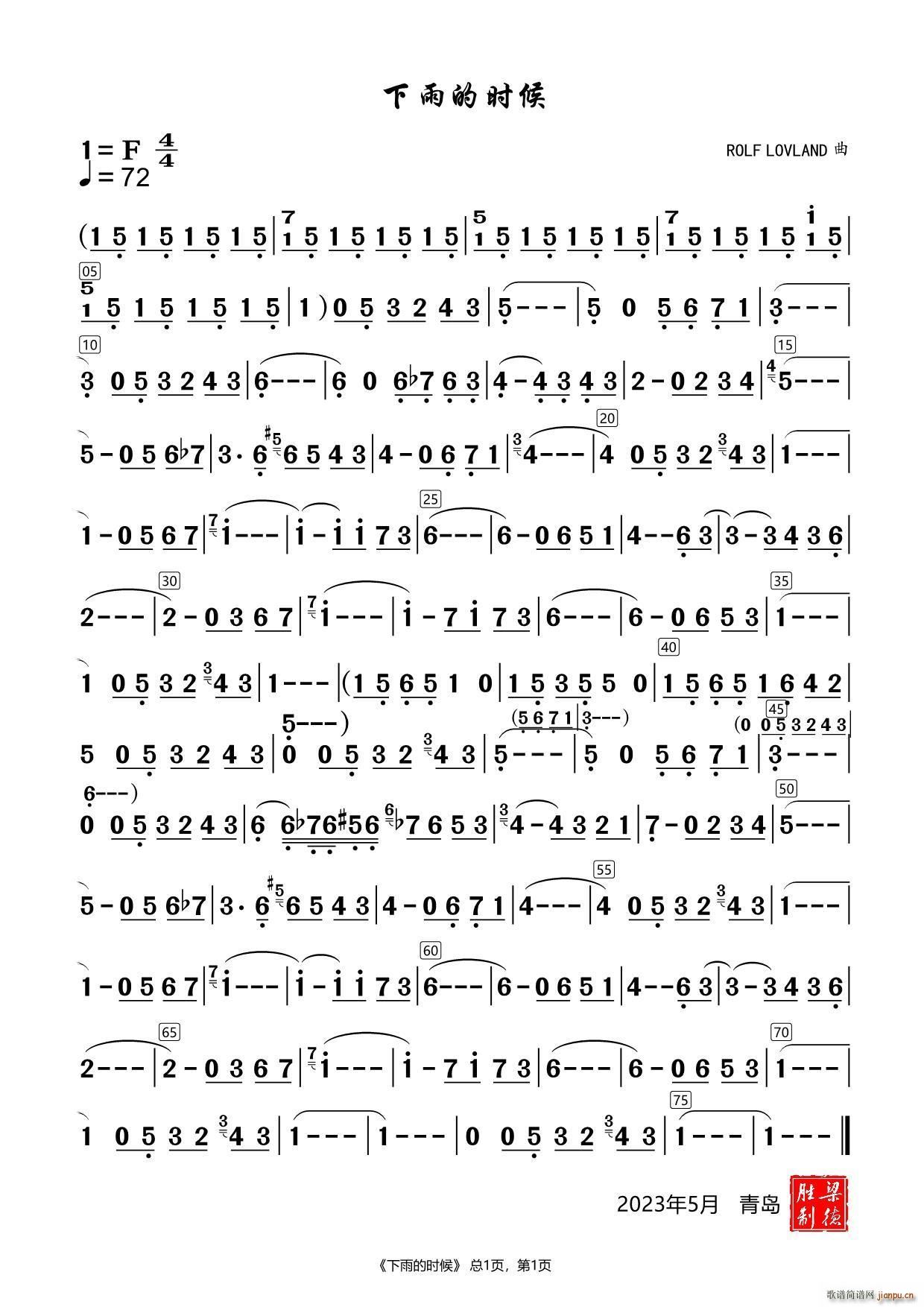 ����ĕr(sh��)�� �����_��˹����(ʮ�ּ�����)1