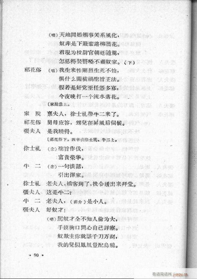 �ӱ����ӅR�� �ڶ���61 100(ʮ�ּ�����)30