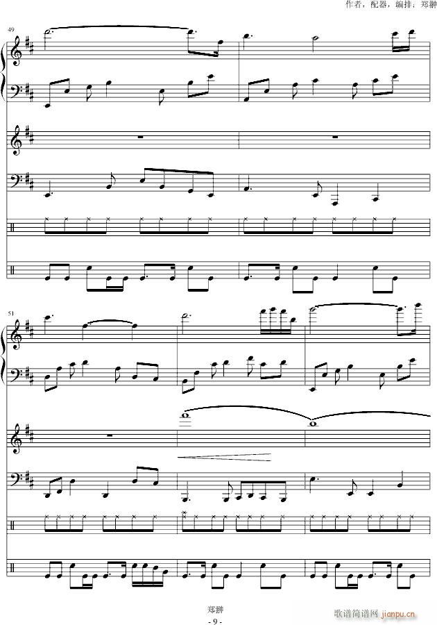 ��ʹ����(����V)9