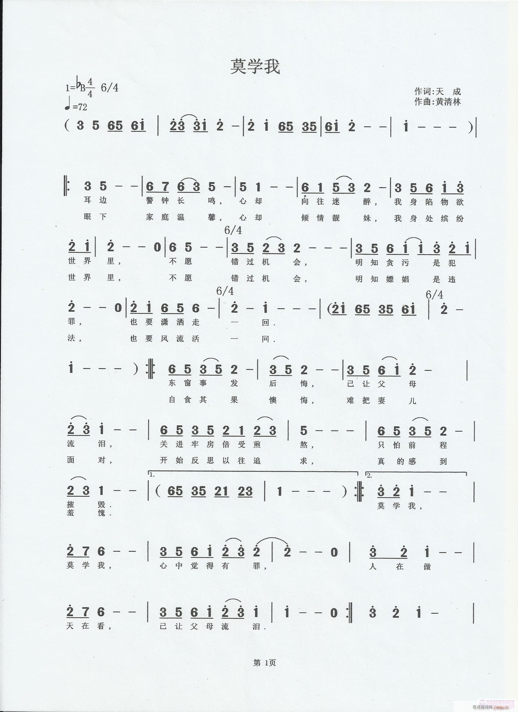 Ī�W(xu��)��(���ָ��V)1