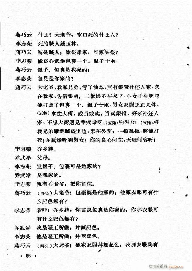 �ӱ����ӅR�� ������ 61 120(ʮ�ּ�����)6