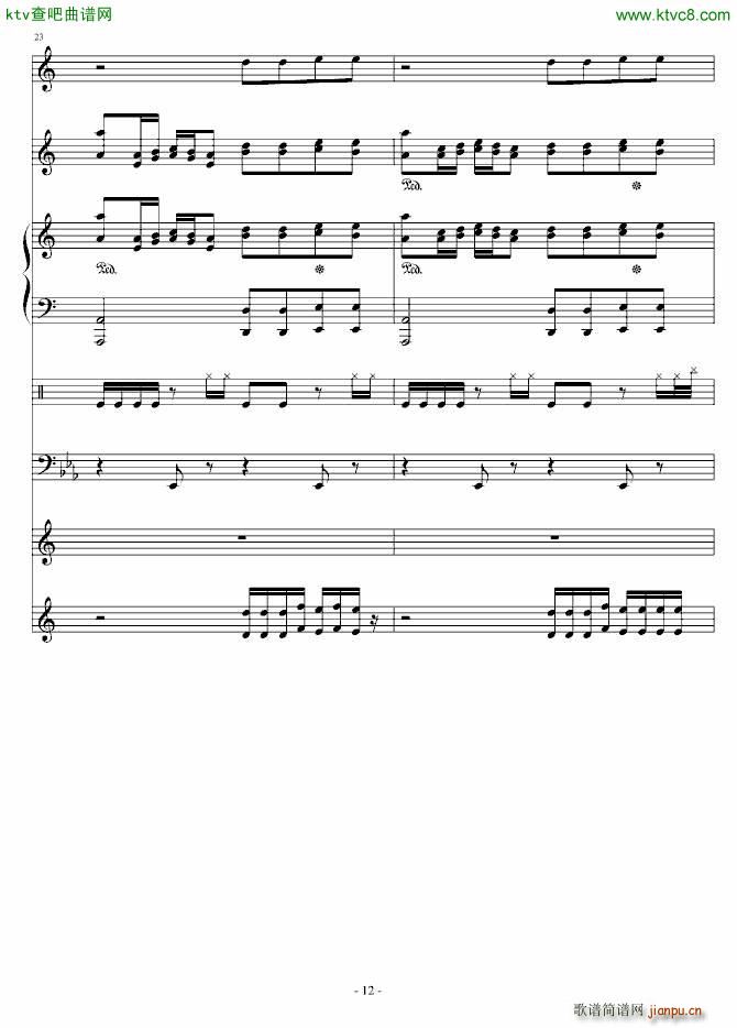 Delas SONG(����V)12