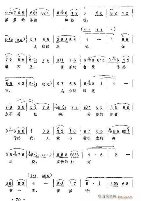 �t��ӛ����61-86(ԥ�����V)10