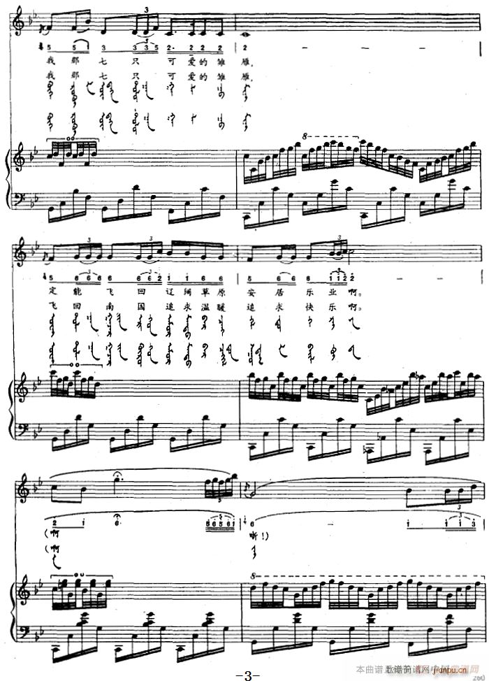 �n�ϵĴ��� �ɹ���(����V)3