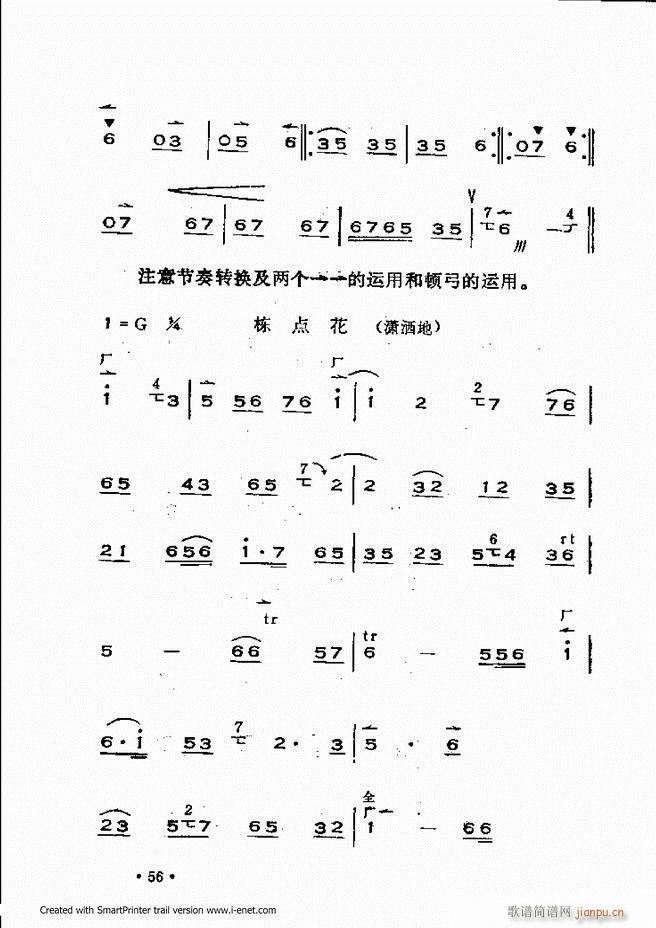 �x���������෨ Ŀ�ǰ��1 60(ʮ�ּ�����)60