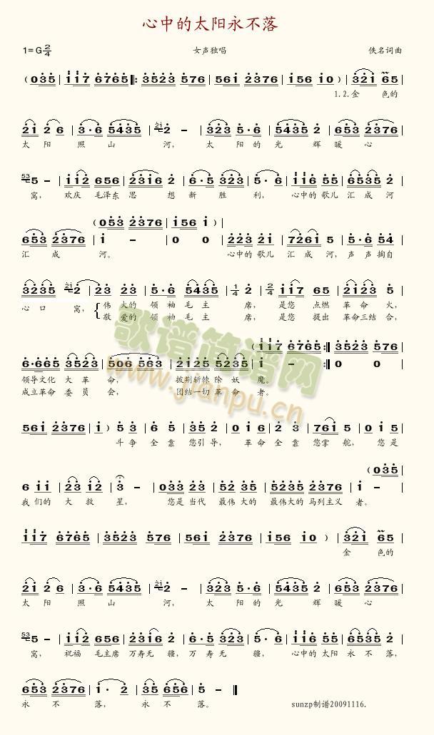 ���е�̫�(y��ng)������(���ָ��V)1