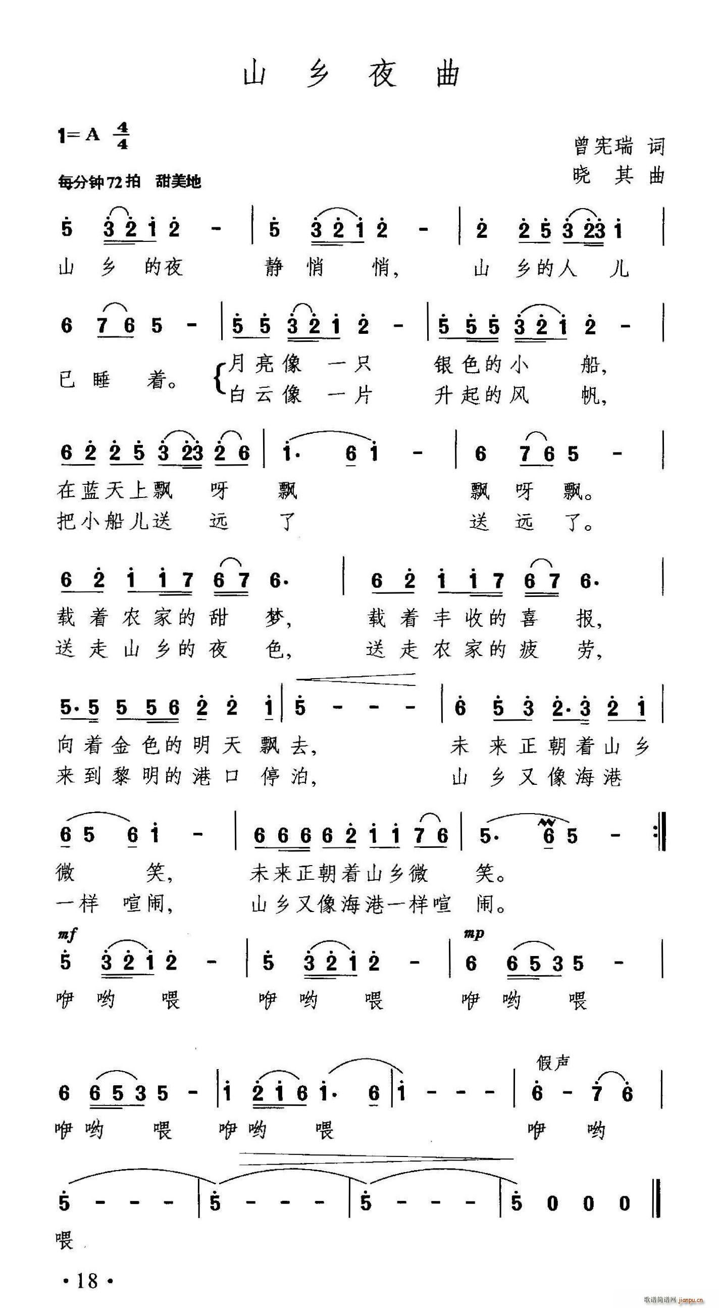 ɽ�lҹ��(���ָ��V)1