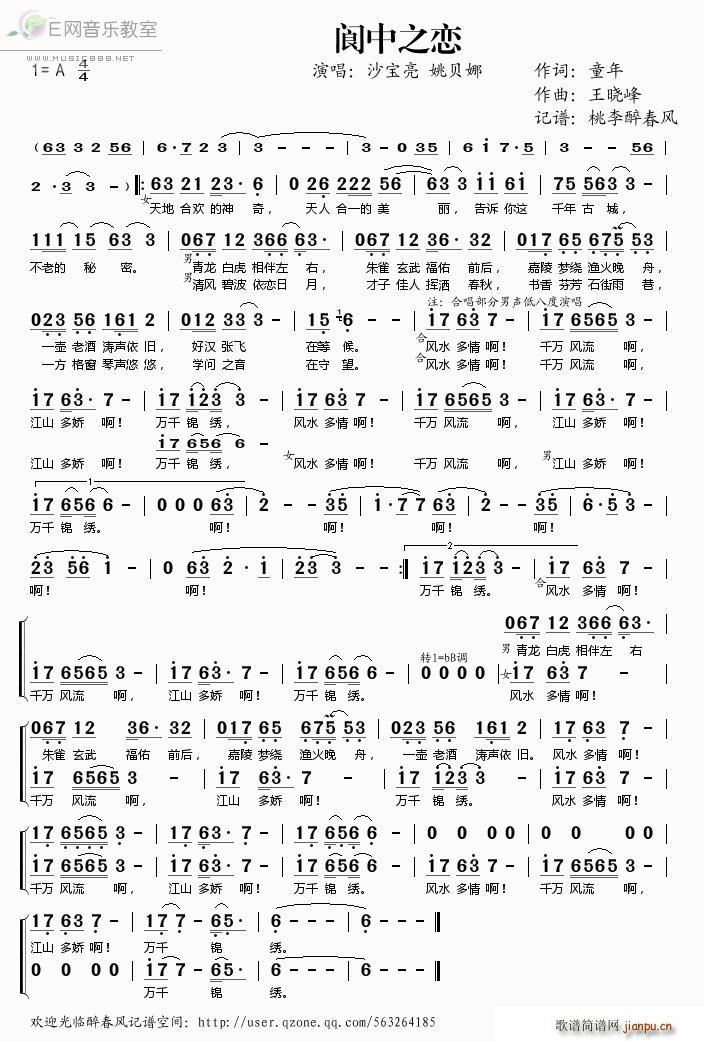 ���֮�� ɳ���� Ҧؐ��(ʮ�ּ�����)1