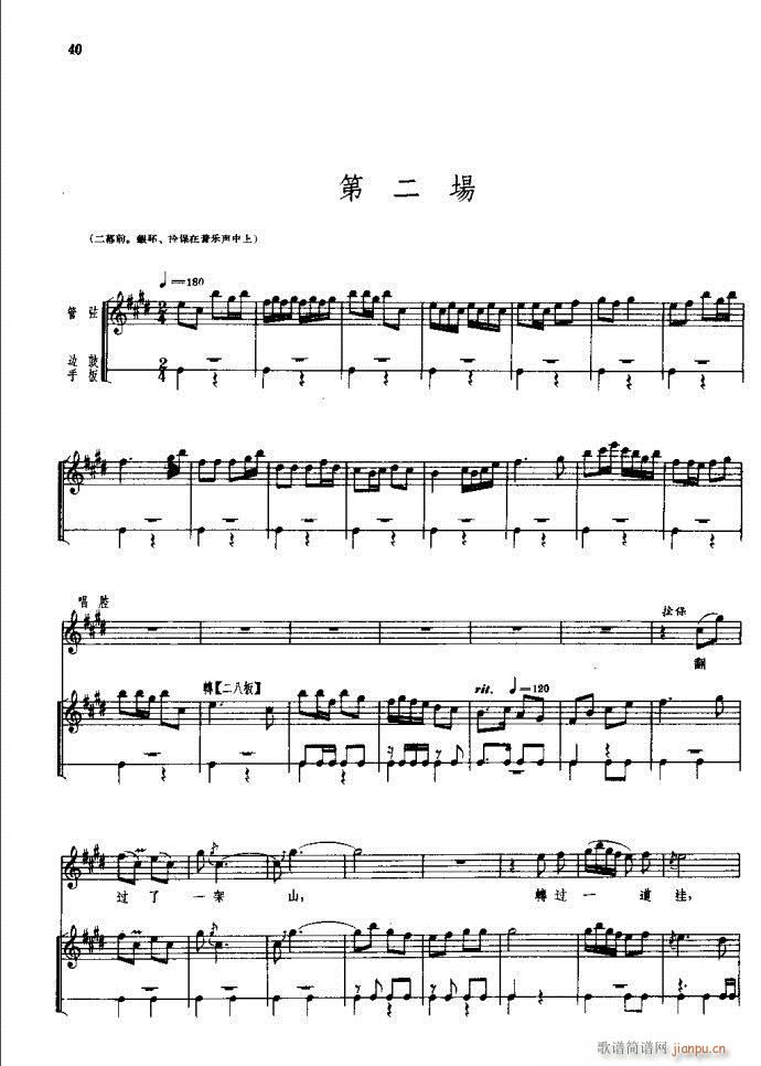 ���(y��ng)�� ԥ�� ǰ��1 60(ԥ�����V)46