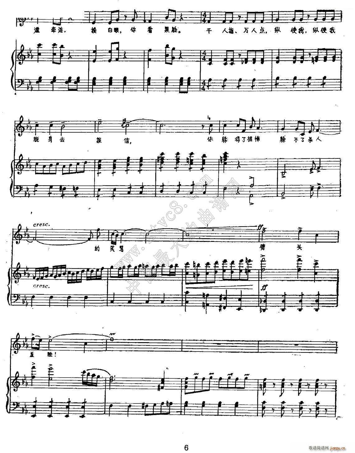 ��ˮ�ӝM(m��n)����� �x�Ը脡 ���µĿ��r(ʮ�ּ�����)6