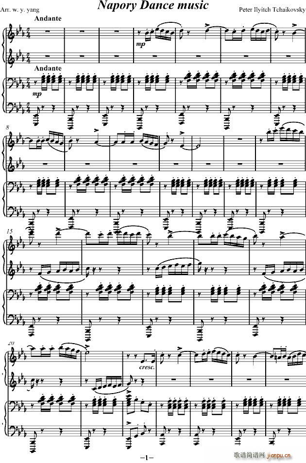 Napory Dance music(ʮ�ּ�����)1