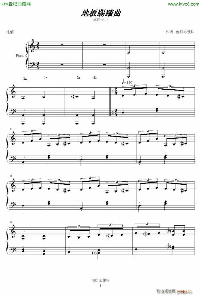 Summer Crazy(����V)1