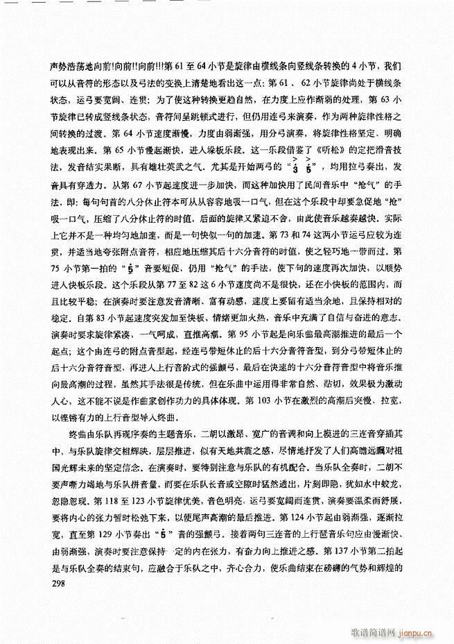 ���������c����������ʾ241 307(�����V)58