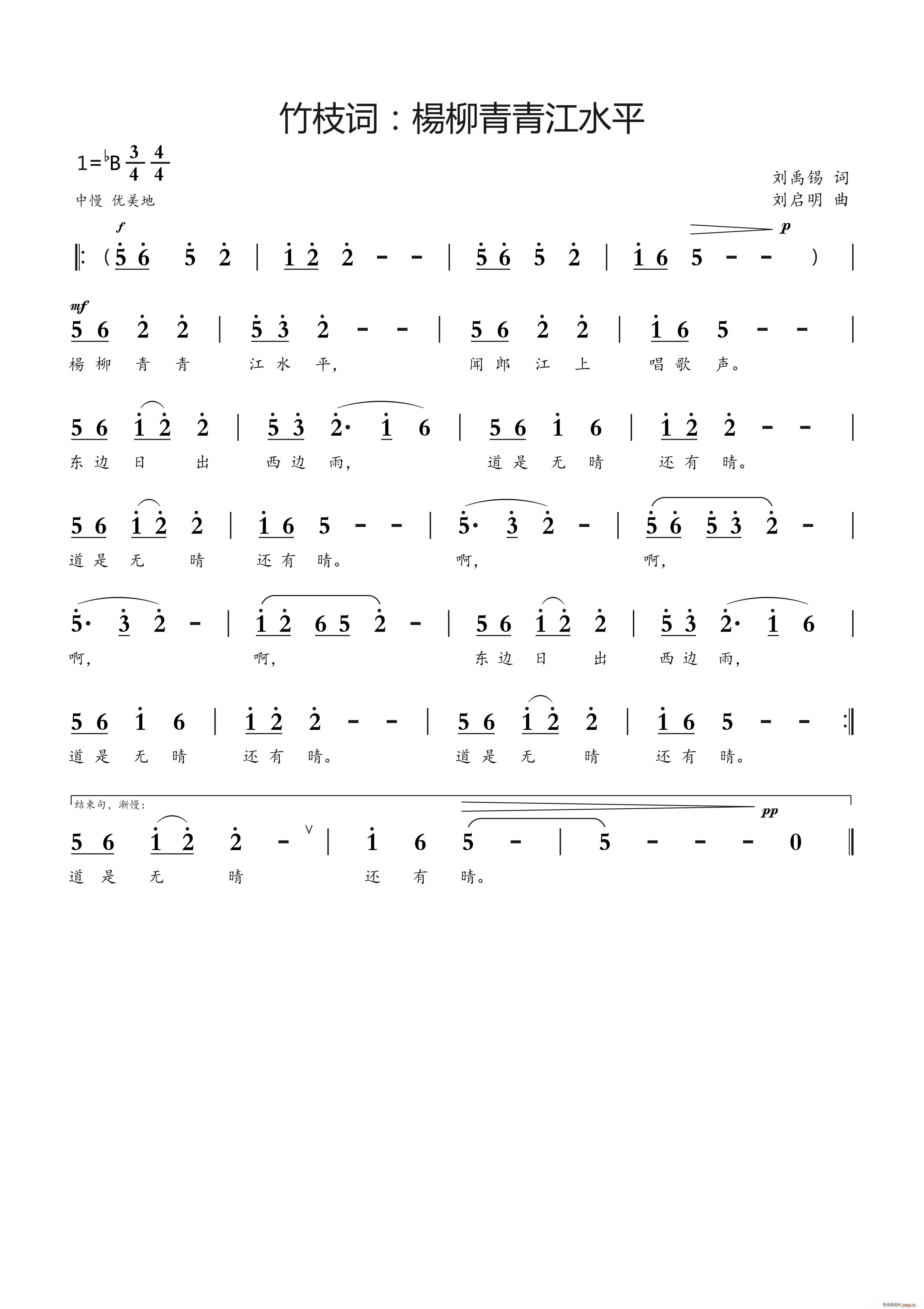 ��֦�~ �������཭ˮƽ(ʮ�ּ�����)1