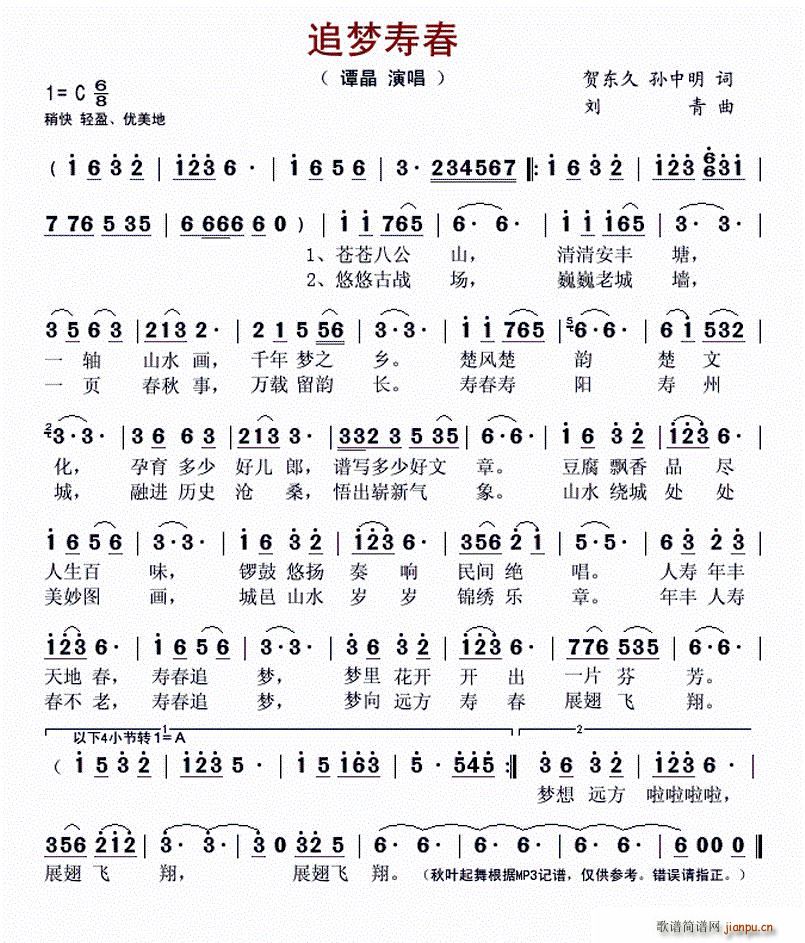 ׷��(m��ng)�۴�(���ָ��V)1